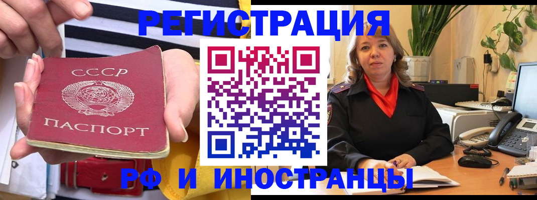 пропишу в квартире в Новороссийске